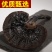 野生黑灵芝正品深山天然黑灵芝片泡茶煮茶整枝紫赤灵芝片