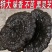野生黑灵芝正品深山天然黑灵芝片泡茶煮茶整枝紫赤灵芝片