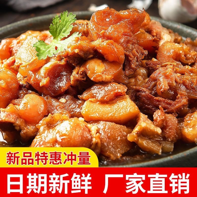 【熟筋头巴脑】5斤全熟开袋即食无汤汁筋头巴脑牛肉筋包邮