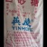 云南白砂糖，