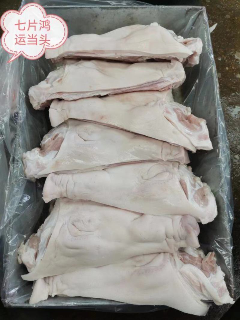 猪副产品