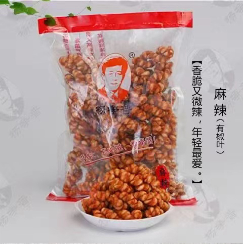 杨争普朱柿花股麻花