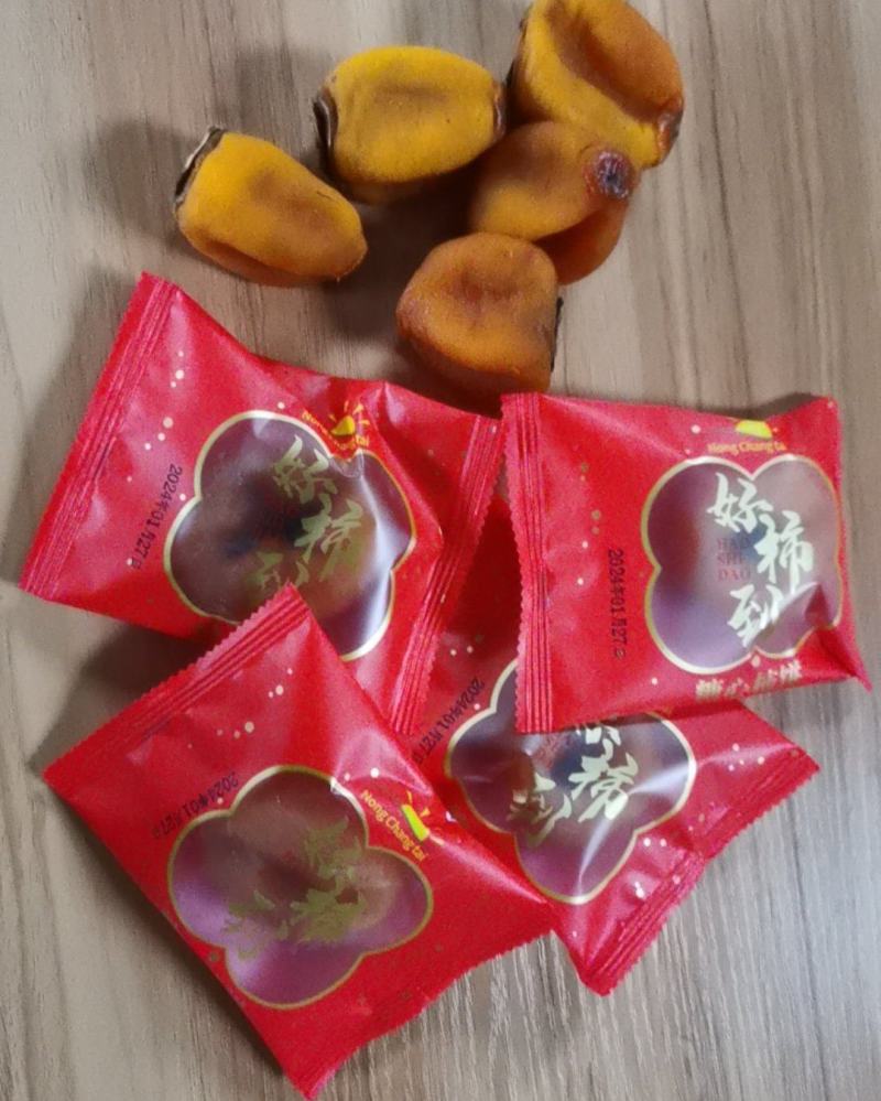 广西柿饼