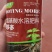 根多多生根剂壮苗剂生根粉苗木扦插移栽通用生根剂