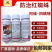 阿维四螨嗪20.8%阿维菌素四螨嗪红蜘蛛杀螨剂柑橘花卉