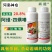 阿维四螨嗪20.8%阿维菌素四螨嗪红蜘蛛杀螨剂柑橘花卉