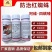 阿维四螨嗪20.8%阿维菌素四螨嗪红蜘蛛杀螨剂柑橘花卉