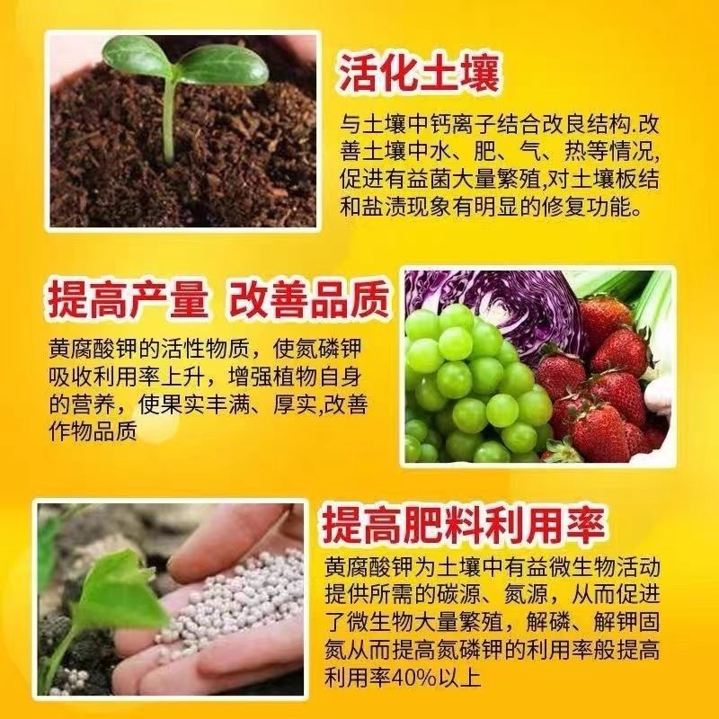 矿源黄腐酸钾原粉生根壮苗果树花卉通用腐植酸叶面肥