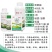剑牌剑安45%咪鲜胺安铵果树辣椒炭疽病水稻稻瘟病专用农