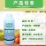 剑牌剑安45%咪鲜胺安铵果树辣椒炭疽病水稻稻瘟病专用农