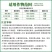剑牌剑安45%咪鲜胺安铵果树辣椒炭疽病水稻稻瘟病专用农