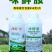 剑牌剑安45%咪鲜胺安铵果树辣椒炭疽病水稻稻瘟病专用农