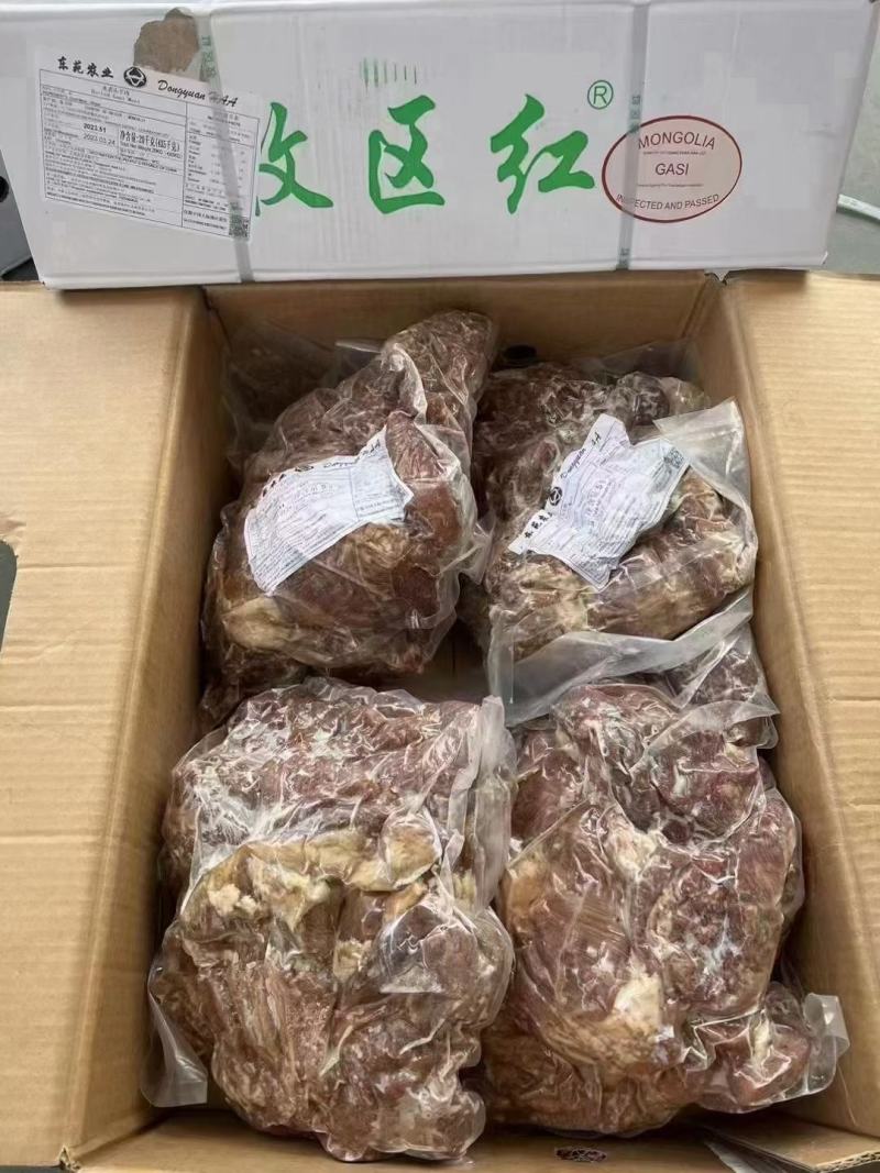 熟羊肉
