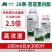 爱普瑞28-表高芸苔素内脂天然植物生长调节剂