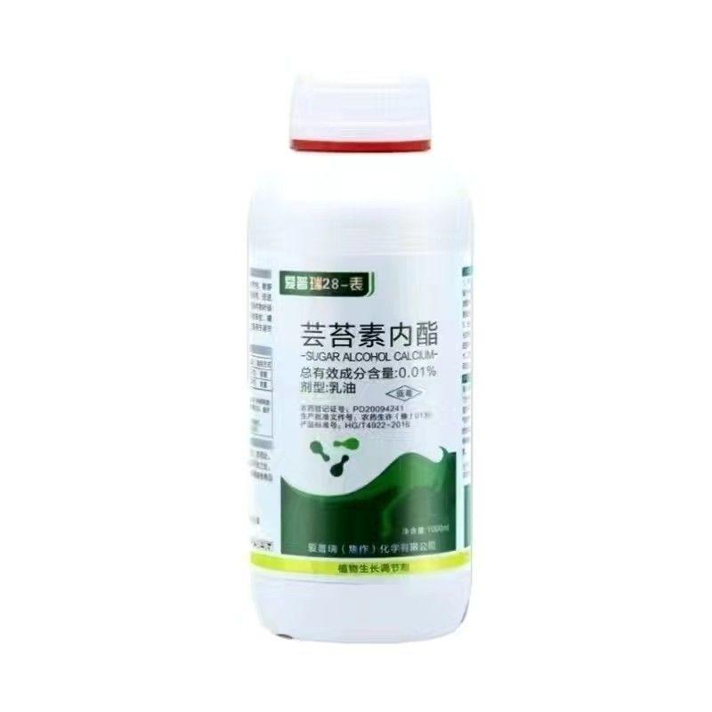 爱普瑞28-表高芸苔素内脂天然植物生长调节剂