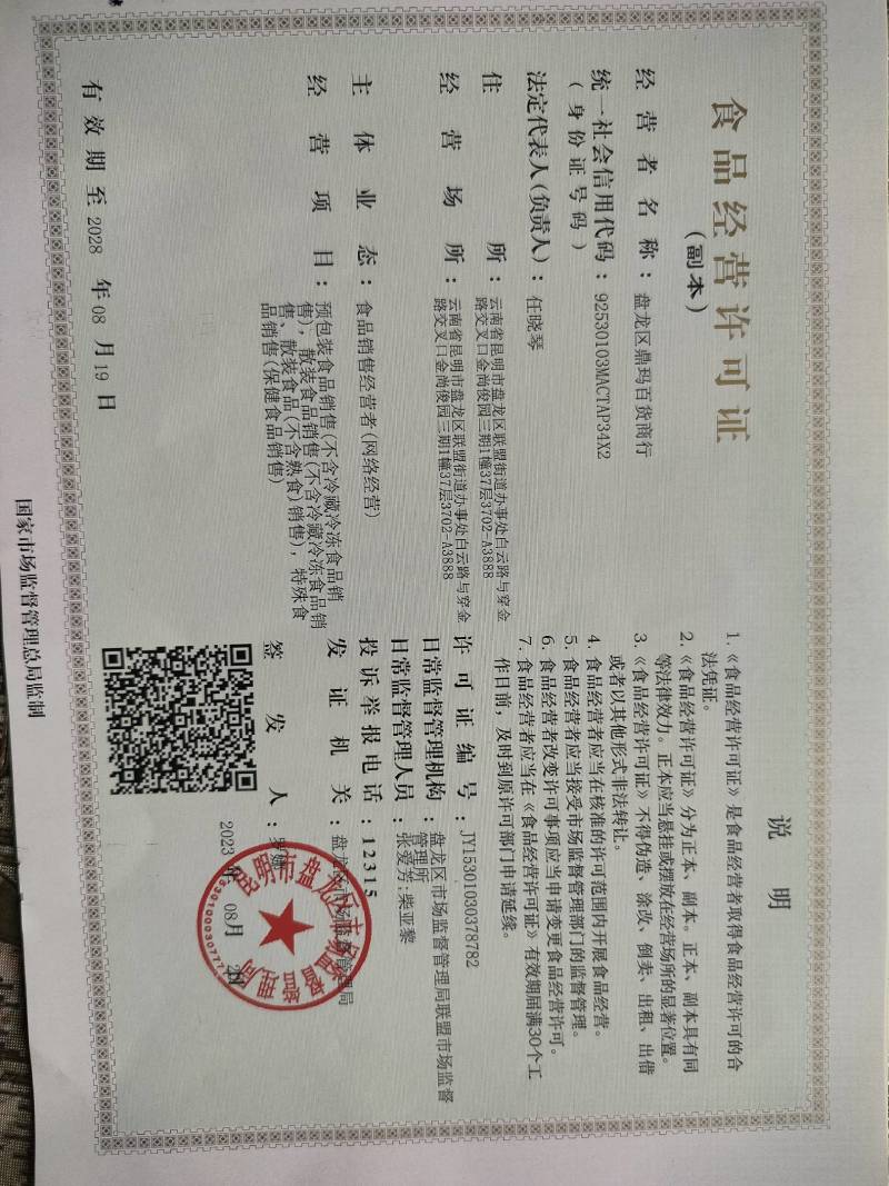 销售房县黄酒，诚信经营，量大从优，口感舒适，欢迎来电选购