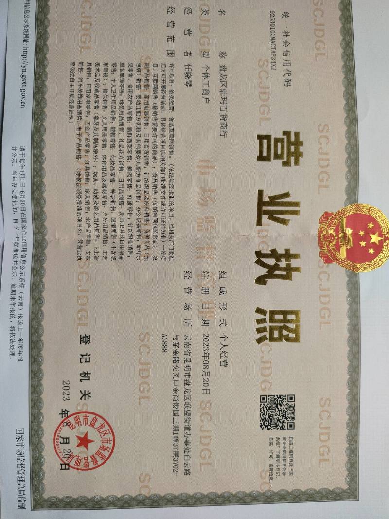 销售房县黄酒，诚信经营，量大从优，口感舒适，欢迎来电选购