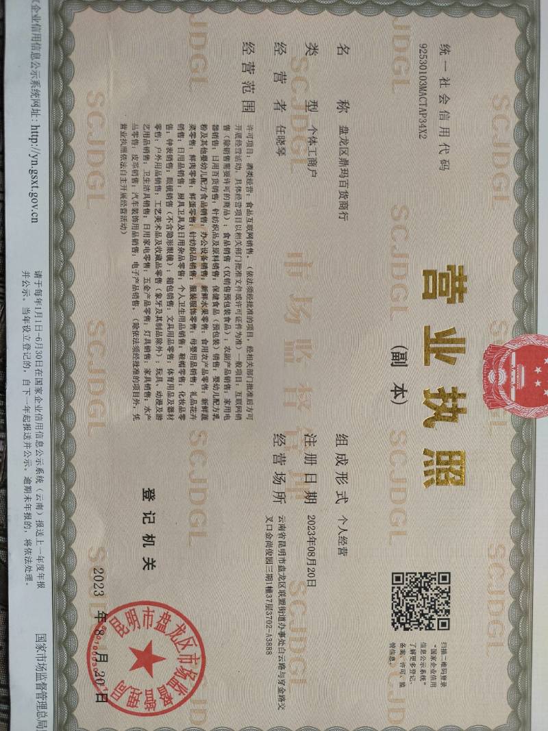 销售房县黄酒，诚信经营，量大从优，口感舒适，欢迎来电选购