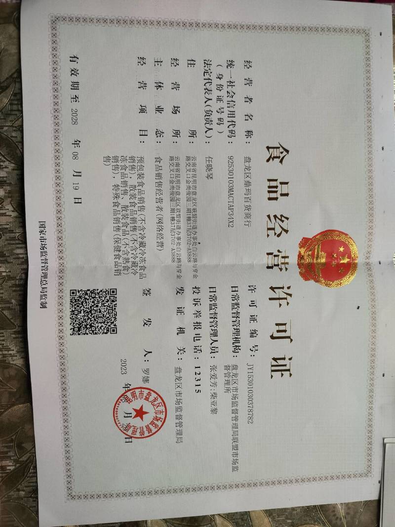 销售房县黄酒，诚信经营，量大从优，口感舒适，欢迎来电选购