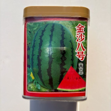 金沙八号西瓜种子抗病薄皮甜脆特大少籽西瓜种子