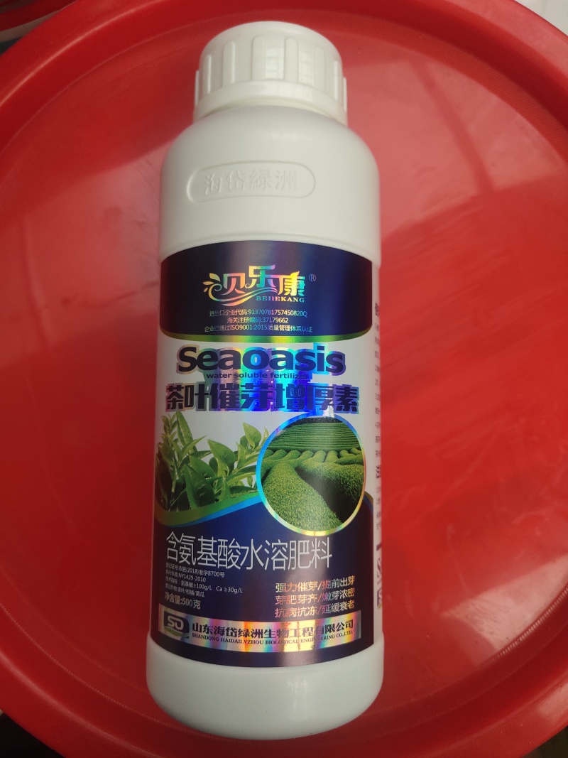 茶叶催芽增厚素催芽920出芽多抗寒嫩芽茶树叶面肥增产