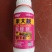 果大靓荔枝樱桃草莓葡萄番茄冬枣膨大素上色着色膨果叶面肥