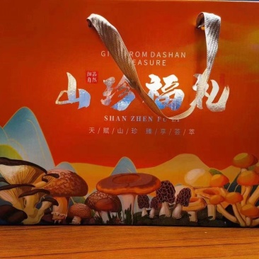 美味坚果礼盒，礼盒装产品可自由组合搭配，承接礼盒订单