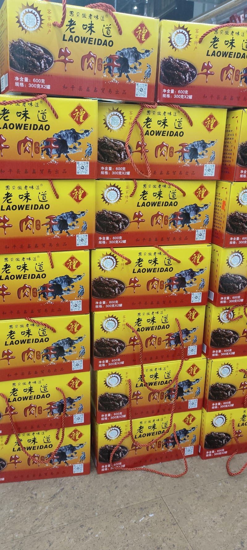 老味道，牛肉干，超香，超好吃，微辣的，批发，零售