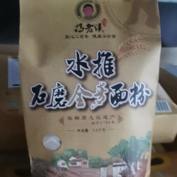 全麦水磨面粉