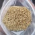 孜然碎，孜然粉，孜然颗粒辅料，孜然辅料