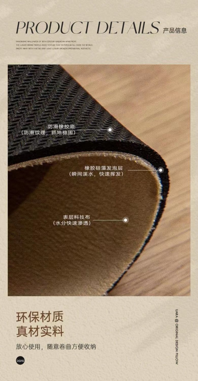 北欧软硅藻泥地毯批发