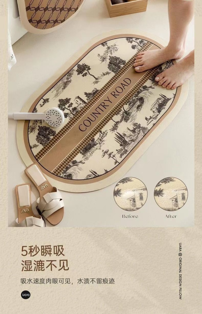 北欧软硅藻泥地毯批发