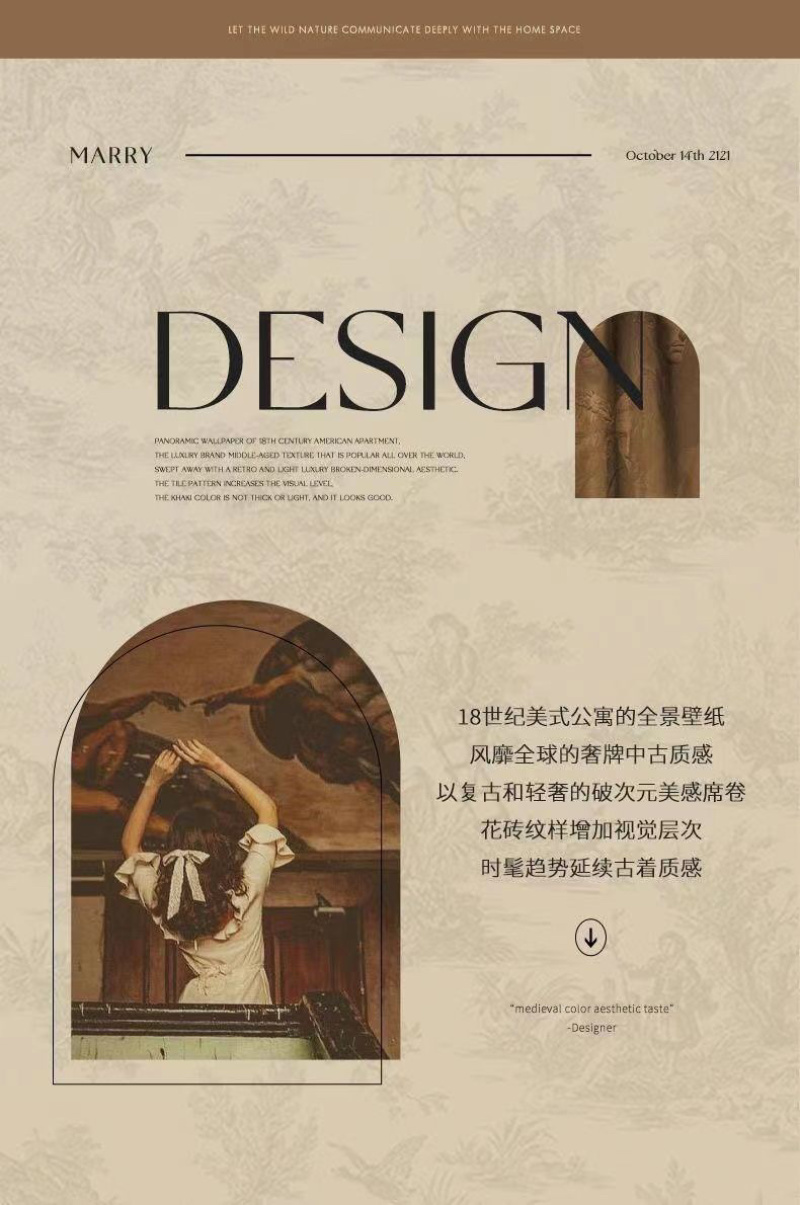 北欧软硅藻泥地毯批发