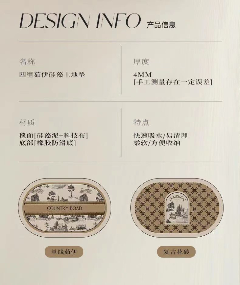 北欧软硅藻泥地毯批发