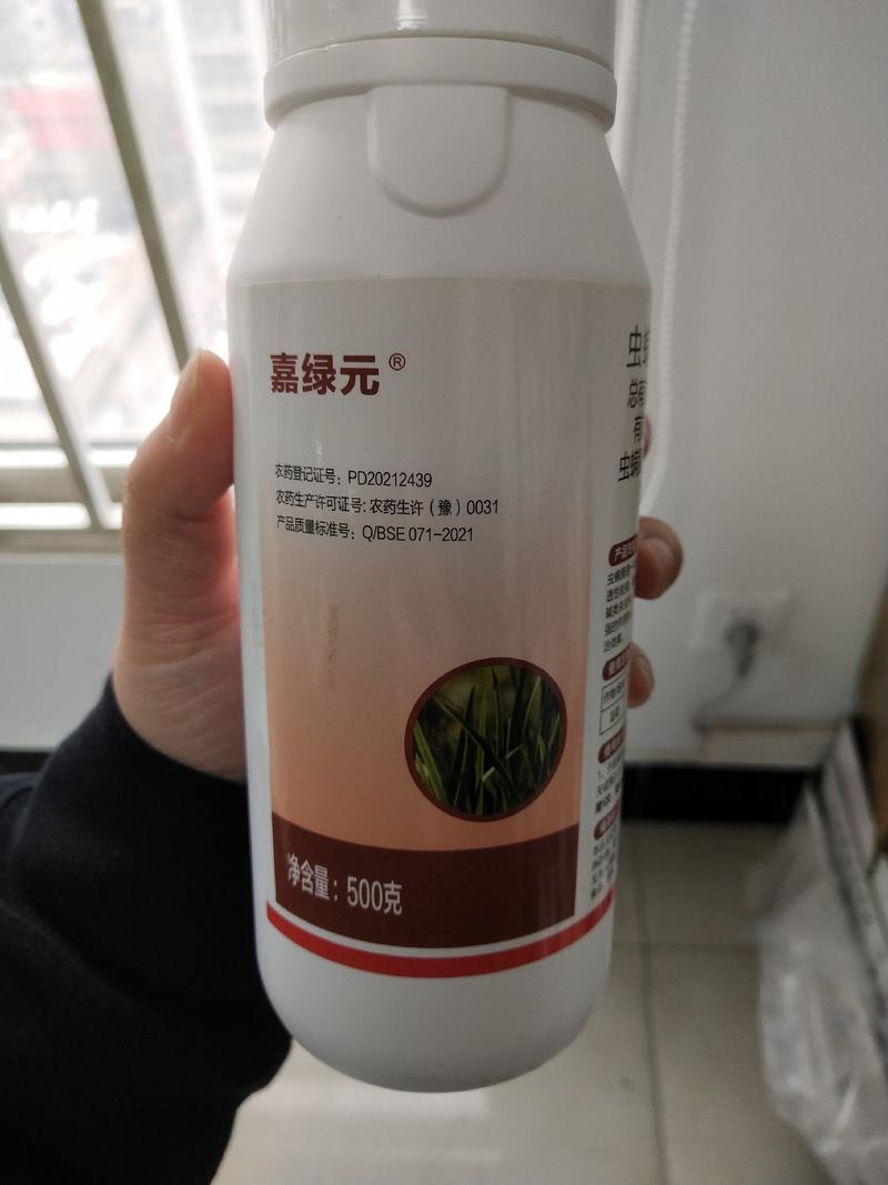 28%虫螨腈·噻虫胺【触杀，胃毒，登记韭菜韭蛆】