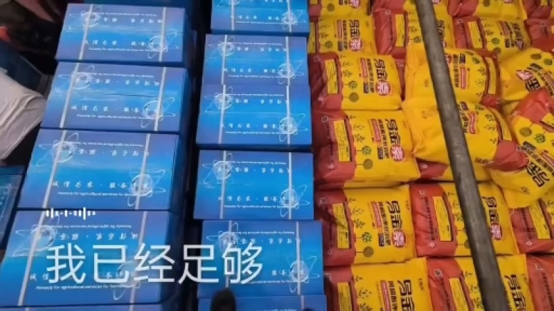 乌金素粉肌剂肥料黄腐酸钾水溶肥长苗生根。壮苗扩大树干
