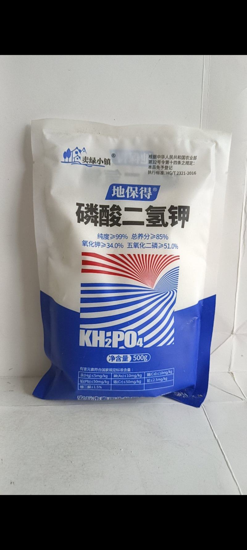 99%磷酸二轻钾速溶易吸收喷施后讯速被根茎叶吸收。