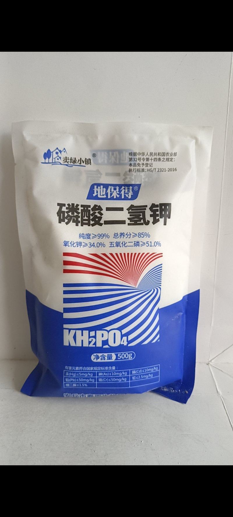 99%磷酸二轻钾速溶易吸收喷施后讯速被根茎叶吸收。