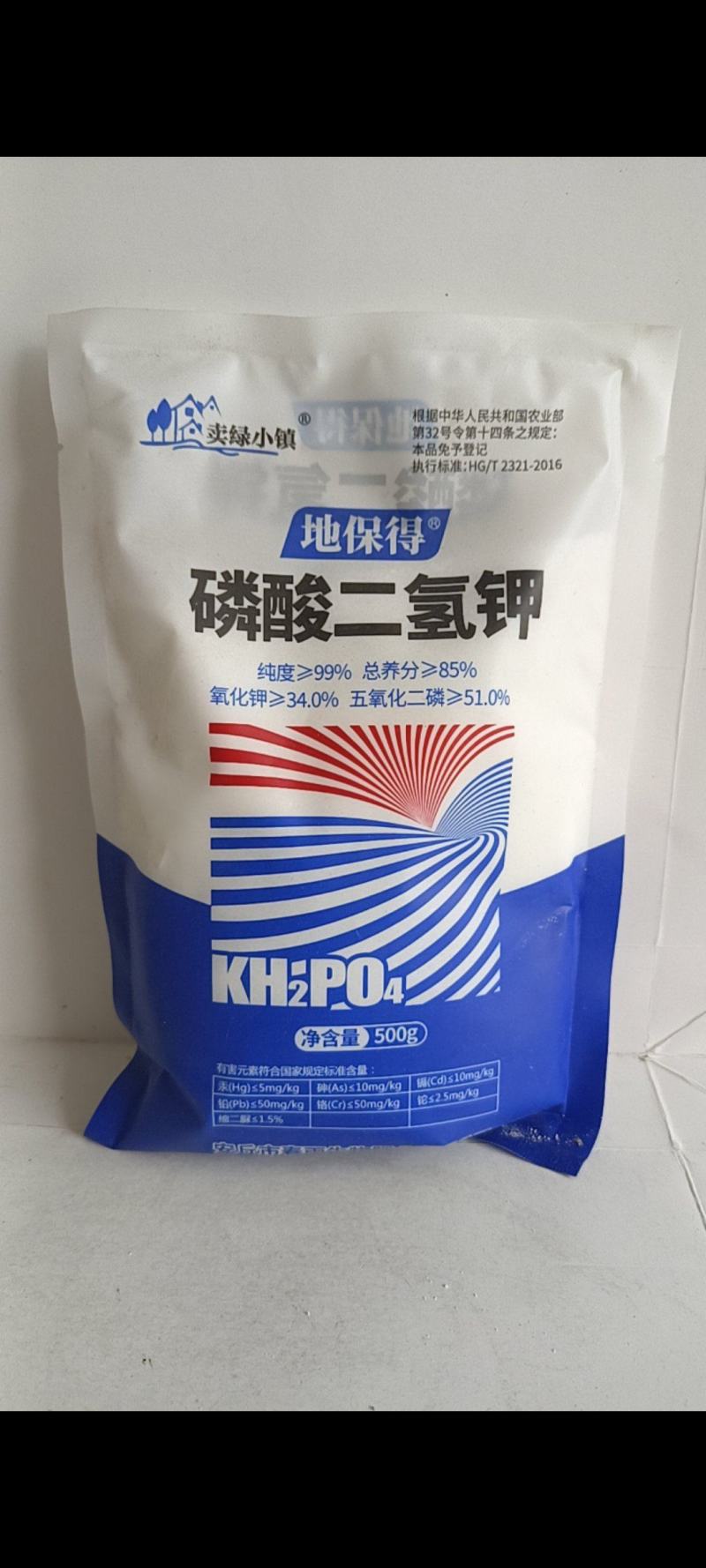 99%磷酸二轻钾速溶易吸收喷施后讯速被根茎叶吸收。