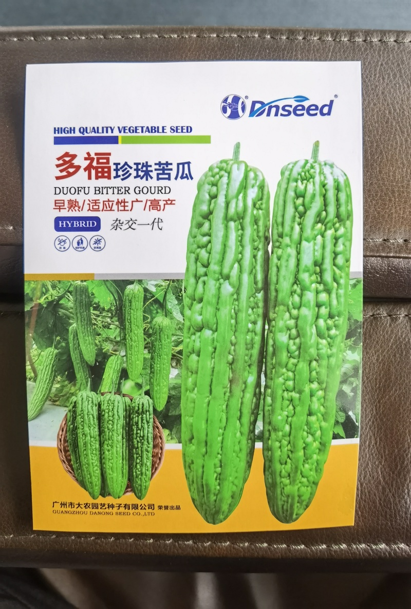 早熟瓜多多福珍珠苦瓜种子抗逆性强适应性广座果多