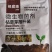 根腐康枯草芽孢杆菌预防死稞死苗烂根土传病害微生物菌剂