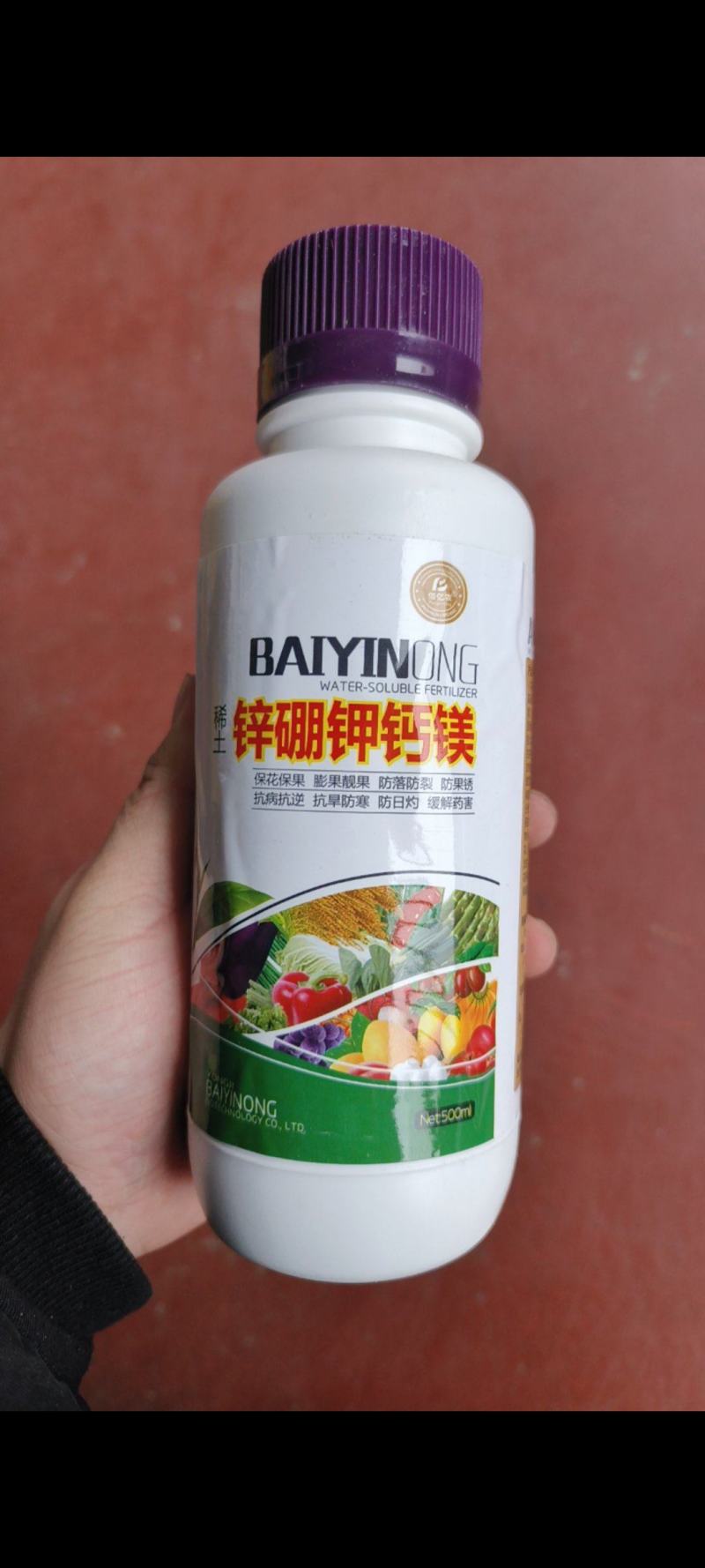 稀土锌硼钾钙镁花卉多肉草莓葡萄番茄柑橘果树营养叶面肥