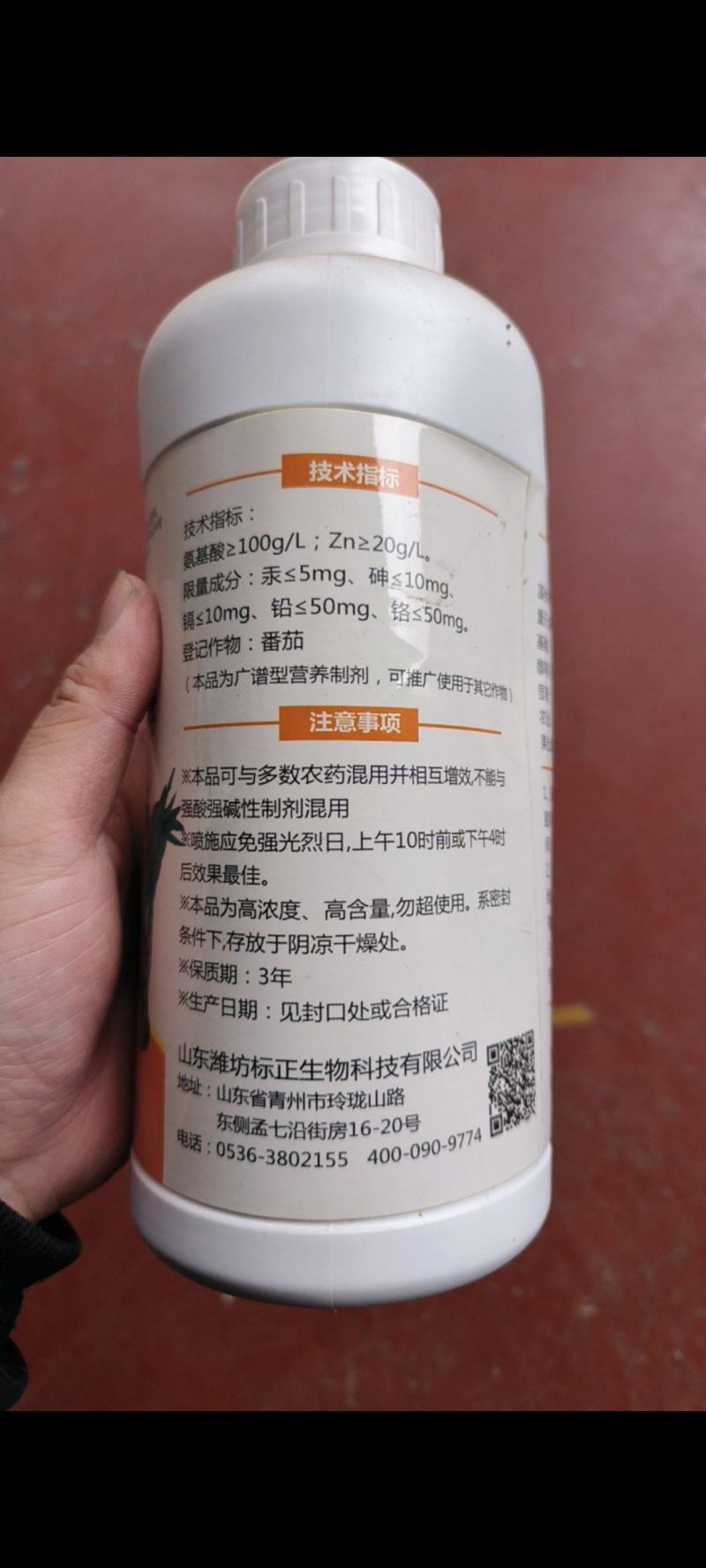 根茎块茎膨大素地下猛长萝卜土豆花生红薯大姜山药洋葱膨
