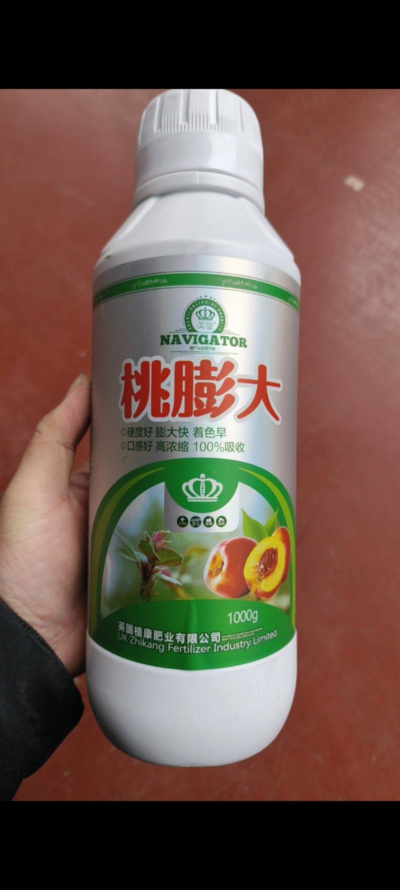 桃膨大桃树叶面肥膨大素膨果着色催红增甜提高果实硬度