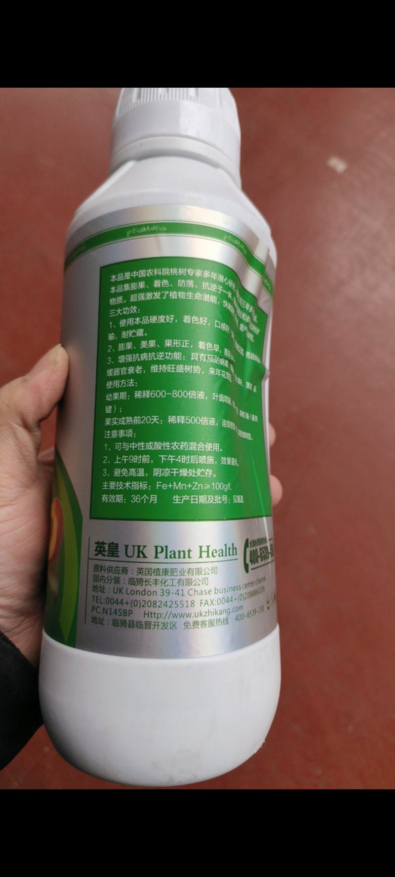 桃膨大桃树叶面肥膨大素膨果着色催红增甜提高果实硬度