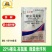 22%噻虫高氯氟微囊悬浮剂茶小绿叶蝉蚜虫粉虱