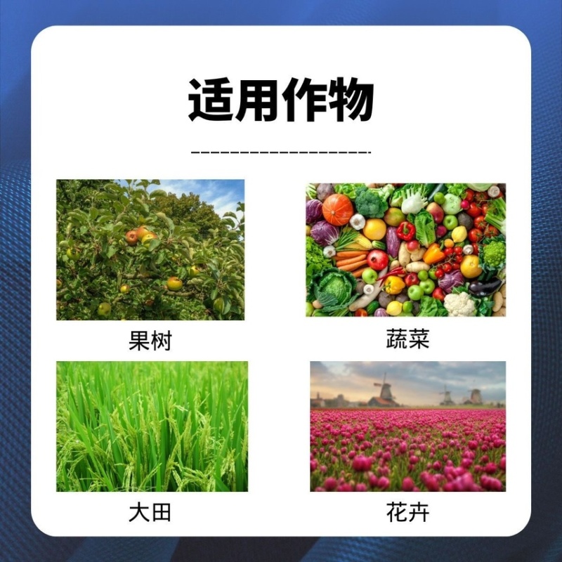 22%噻虫高氯氟微囊悬浮剂茶小绿叶蝉蚜虫粉虱