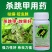 20%啶虫哒螨灵跳甲棉花蚜虫果树蔬菜农用杀虫剂