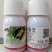 20%啶虫哒螨灵跳甲棉花蚜虫果树蔬菜农用杀虫剂