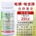 20%啶虫哒螨灵跳甲棉花蚜虫果树蔬菜农用杀虫剂